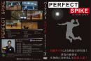 DVD_パーフェクトスパイク