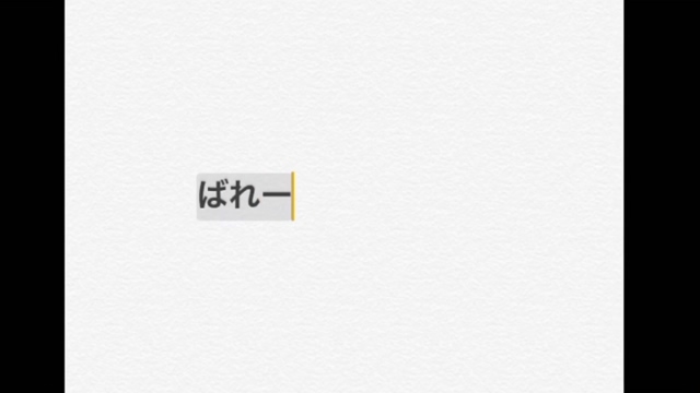 スパイク　スイング改善法2