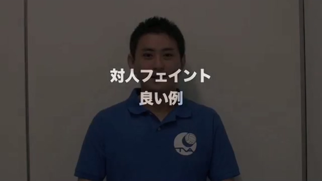 対人レシーブまとめ